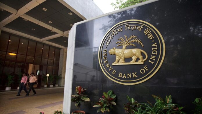 RBI ने जालंधर के इंपीरियल अर्बन कोऑपरेटिव बैंक का लाइसेंस रद्द किया
