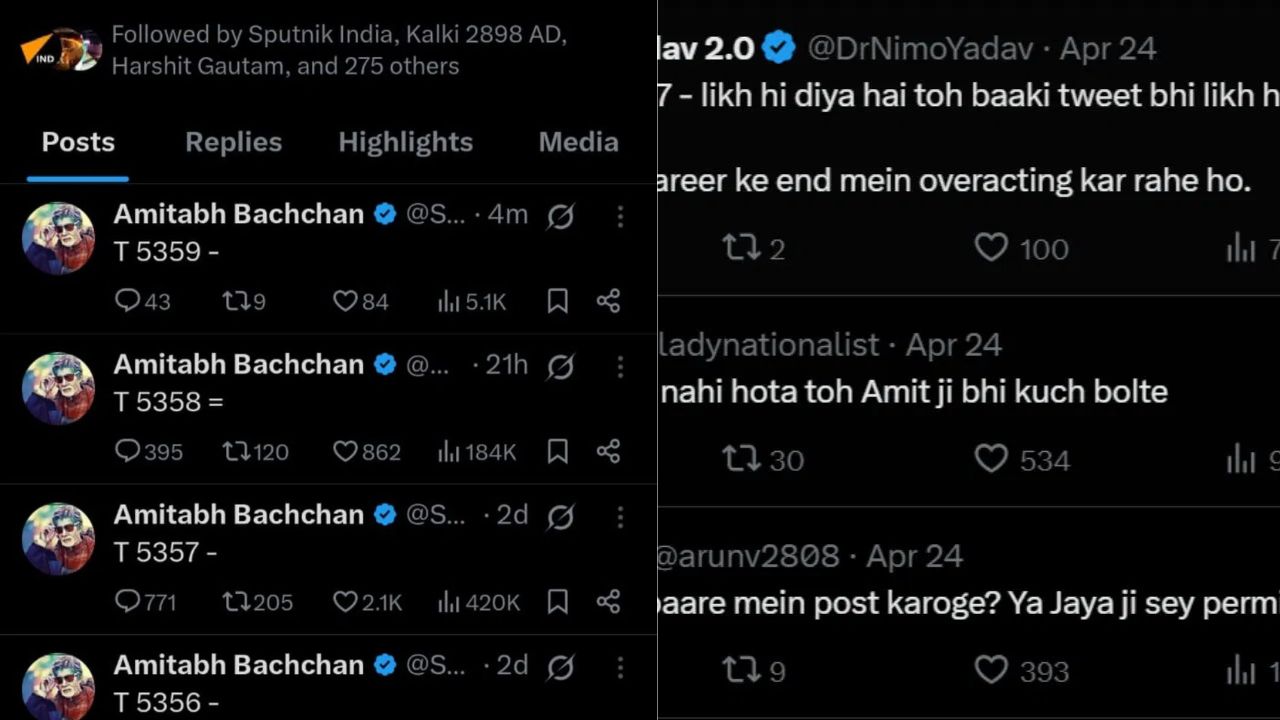 Amitabh Bachchan: सोशल मीडिया पर अमिताभ की चुप्पी से फूटा गुस्सा! सोशल मीडिया पर क्यों हुई बहस
