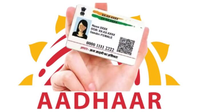 Aadhar card खो गया तो क्या करें? UIDAI की आसान प्रक्रिया से आधार नंबर पाना हुआ आसान