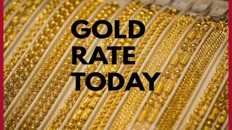 Gold price: क्या सोने की गिरती कीमतों के बावजूद निवेशकों को मिलेगा फायदा? जानिए पूरी खबर