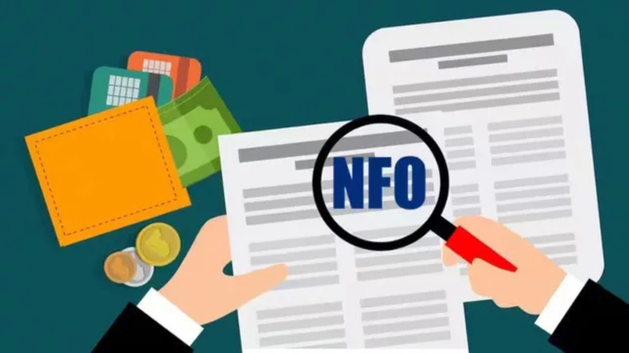 NFO: निवेश का बड़ा मौका! टाटा का मिडकैप फंड क्या बदल देगा निवेश की दुनिया का मिजाज