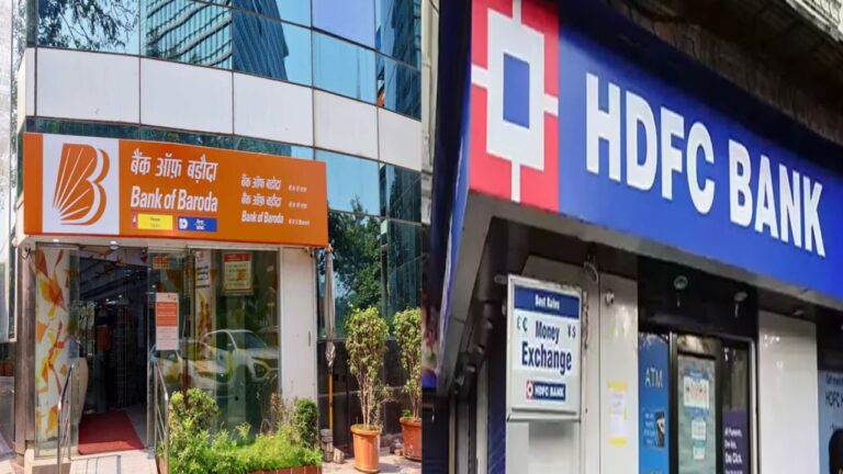 BOB and HDFC: लोन लेना हुआ सस्ता Bank of Baroda और HDFC ने घटाईं ब्याज दरें! जानिए कौन से लोन पर कितनी घटाई गई दरें