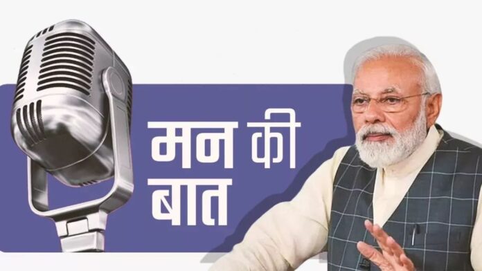 Mann Ki Baat: शुभांशु शुक्ला की वापसी पर देश ने बजाई तालियां, मन की बात में पीएम ने बांटी खुशी