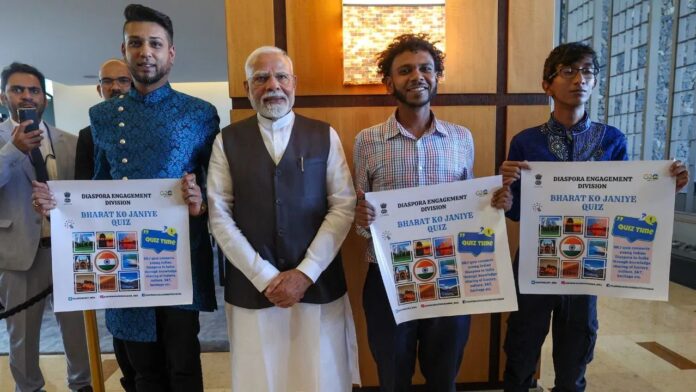PM Modi Trinidad visit: त्रिनिदाद में गूंजा भारत का नाम! भारत को जानिए के विजेता बोले – पीएम से मिलना सपना सच होने जैसा