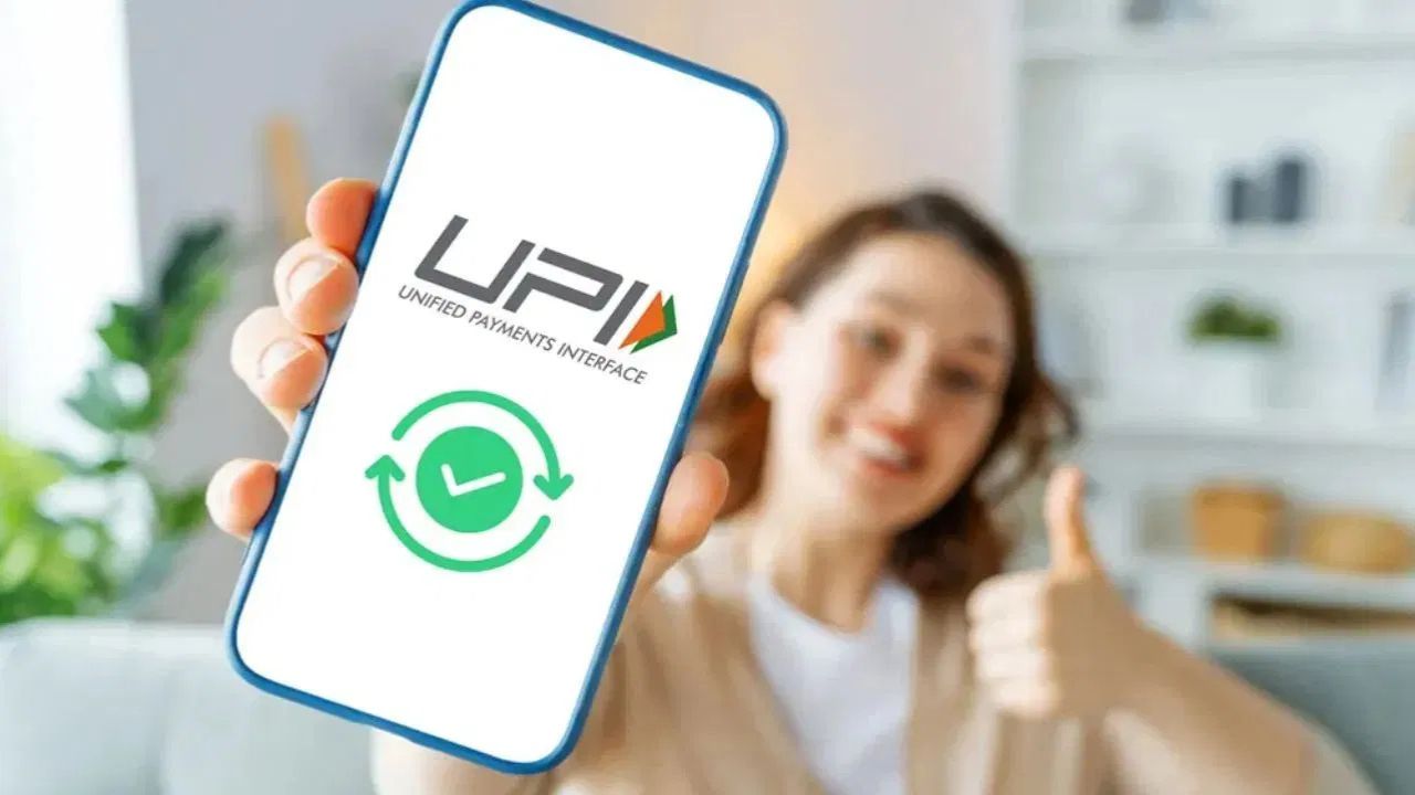 UPI Payment: बायोमेट्रिक पेमेंट का नया दौर! UPI में पिन की छुट्टी, अब चेहरा ही पहचान बनेगा