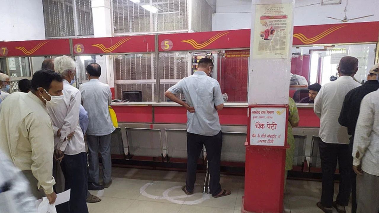 Post Office Saving Schemes: पोस्ट ऑफिस की एफडी पर अब भी मिल रहा बंपर ब्याज, जानिए कितना होगा फायदा