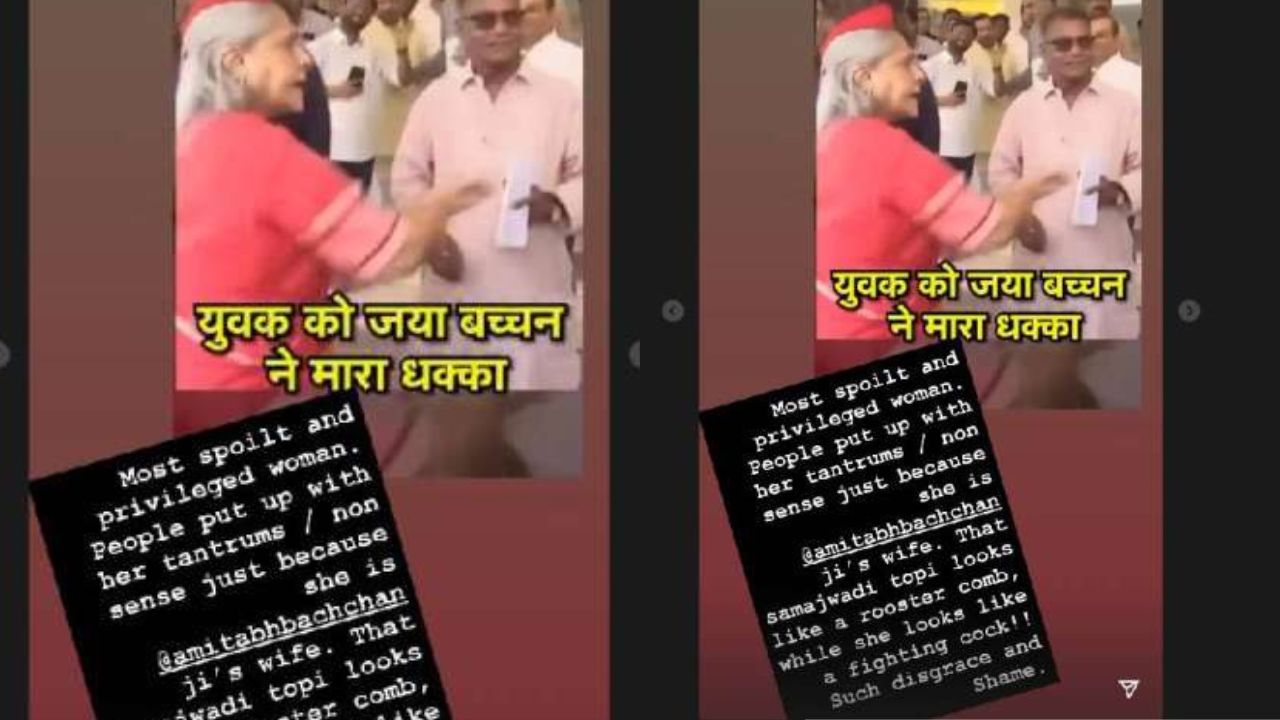 संविधान क्लब में गुस्साई Jaya Bachchan! Kangana Ranaut ने बोला सबसे बड़ा हमला बोली – ‘लड़ाकू मुर्गी’