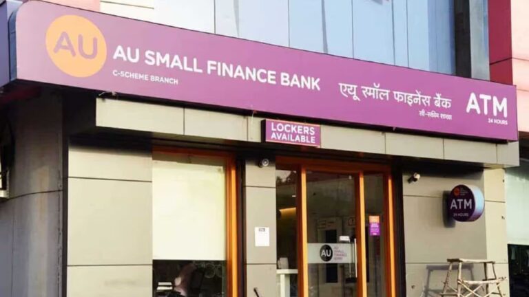 AU Small Finance Bank को मिला यूनिवर्सल बैंक बनने का रास्ता, RBI ने दी मंजूरी