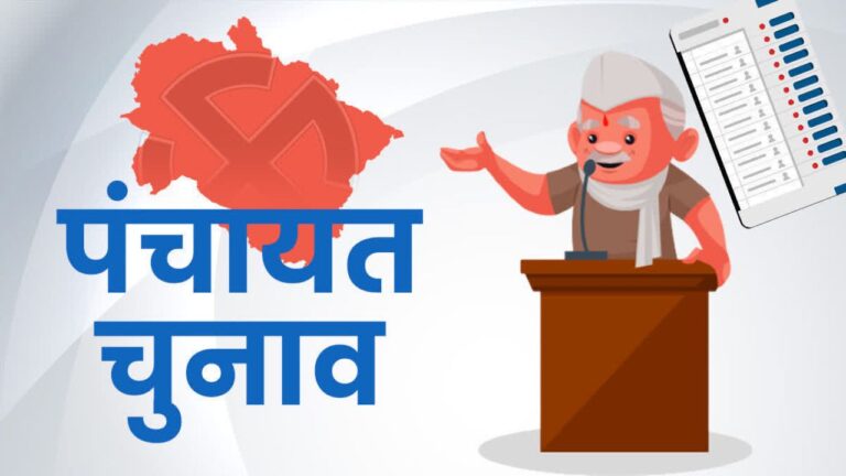 Uttarakhand Panchayat Elections में बीजेपी का जलवा, 200 से अधिक सीटों पर जीत दर्ज की