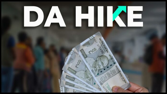 Odisha Government ने PSU कर्मचारियों और पेंशनर्स के लिए दी बड़ी राहत, DA में 2 प्रतिशत की बढ़ोतरी का ऐलान