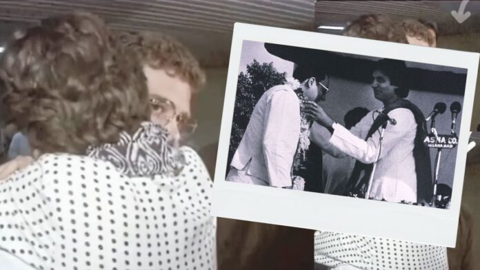 राजीव गांधी की मौत के बाद अमिताभ बच्चन ने उठाया राहुल का बैग, राहुल गांधी के मुश्किल समय का सहारा बने अमिताभ