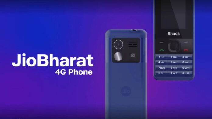 Jio Bharat 4G नया फीचर फोन लॉन्च, बुजुर्ग, महिलाएं और बच्चों के लिए सुरक्षा और 7 दिन की बैटरी