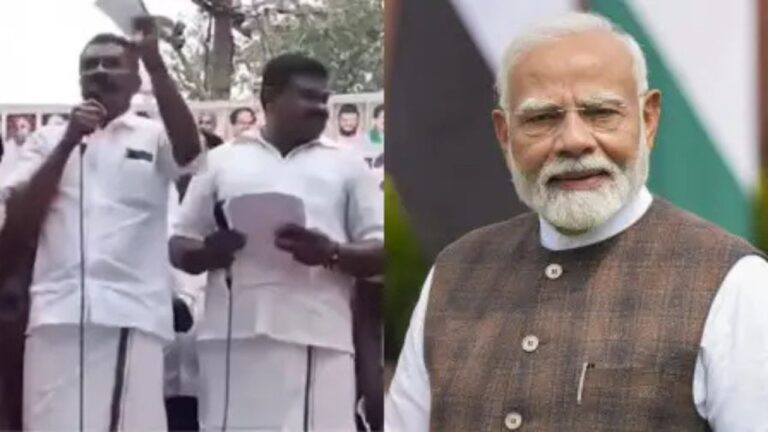 प्रधानमंत्री नरेंद्र मोदी का आंध्र-तमिलनाडु दौरा खतरे में? DMK नेता की जानलेवा धमकी पर BJP ने दिया अल्टीमेटम