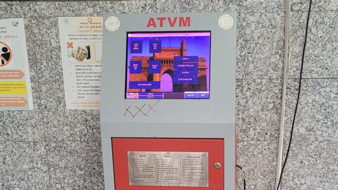 Indian Railways के AVTM से करें त्वरित प्लेटफॉर्म और जनरल टिकट बुकिंग, जानिए पूरा तरीका