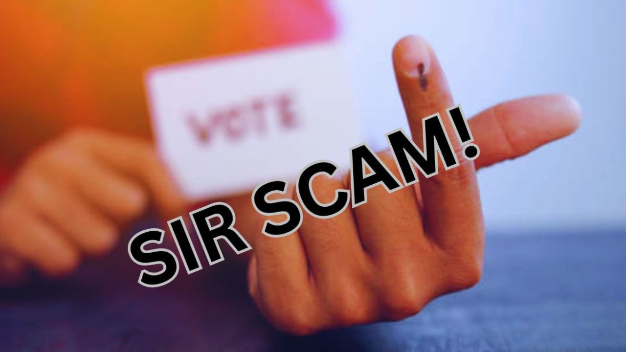 SIR Form Scam: मतदाता अपडेट के बहाने SIR स्कैम, OTP मांगकर खाली कर रहे बैंक अकाउंट, जानें बचाव के तरीके
