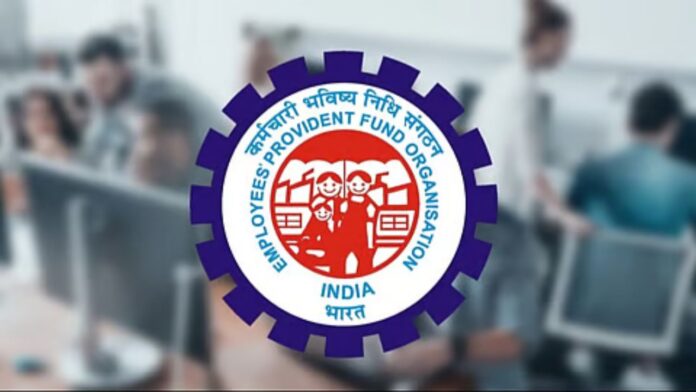 EPFO ने बदले EDLI नियम, नौकरी बदलने पर अब नहीं अटकेगा डेथ क्लेम