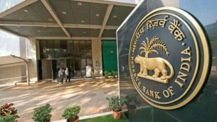 RBI ने जारी किया नया ड्राफ्ट नियम बैंकों की मिस-सेलिंग पर सख्त कार्रवाई का एलान