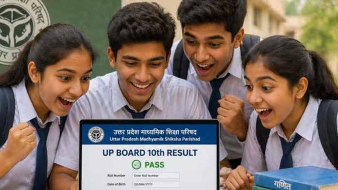 97.83 प्रतिशत के साथ दो छात्राओं ने रचा इतिहास यूपी बोर्ड टॉपर्स लिस्ट चौंकाएगी