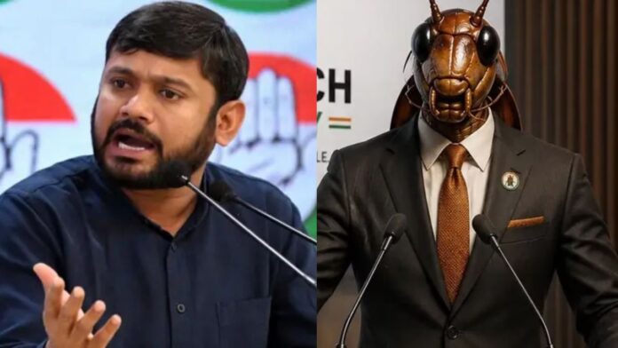 कन्हैया कुमार का BJP पर तीखा हमला, कॉकरोच जनता पार्टी पर बड़ा बयान