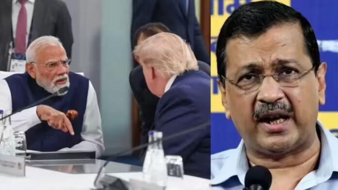 मोदी-ट्रंप बैठक से पहले केजरीवाल की अपील, भारतीयों की मौत का मुद्दा उठाने की मांग