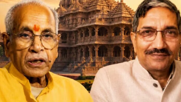 राम मंदिर चढ़ावा चोरी केस में नया मोड़, बार एसोसिएशन ने चंपत राय समेत तीन लोगों को दिया 3 दिन का अल्टीमेटम