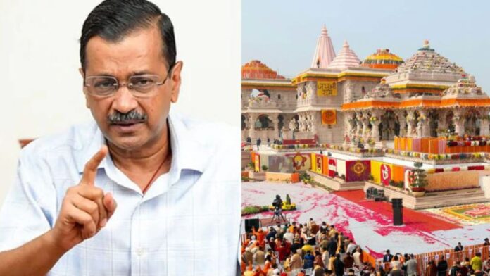 राम मंदिर चढ़ावा विवाद पर केजरीवाल का बड़ा हमला, चंपत राय पर सवाल
