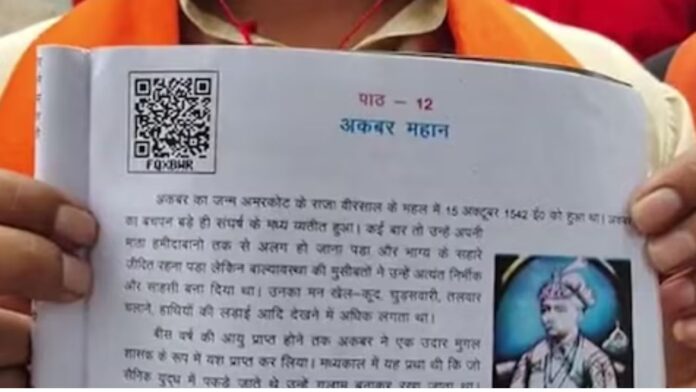 UP स्कूलों में 'अकबर महान' अध्याय पर विवाद, शिवाजी सेना ने दी आंदोलन की चेतावनी