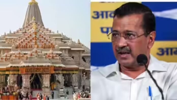 राम मंदिर चढ़ावा विवाद पर अरविंद केजरीवाल का हमला, बोले- 'चंदा चोरों ने महापाप किया'