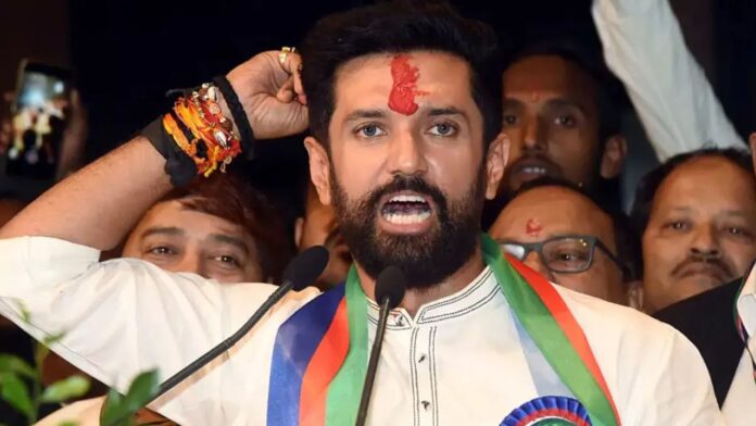 चिराग पासवान ने आरक्षण पर दोहराया LJP रामविलास का रुख, बोले सामाजिक न्याय से कोई समझौता नहीं