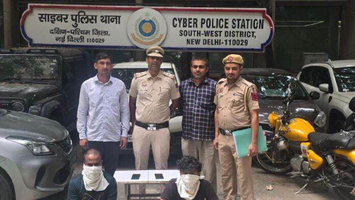 विदेशी पार्सल में डॉलर और सोने का झांसा, दिल्ली पुलिस ने पकड़ा अंतरराज्यीय साइबर ठगी गिरोह