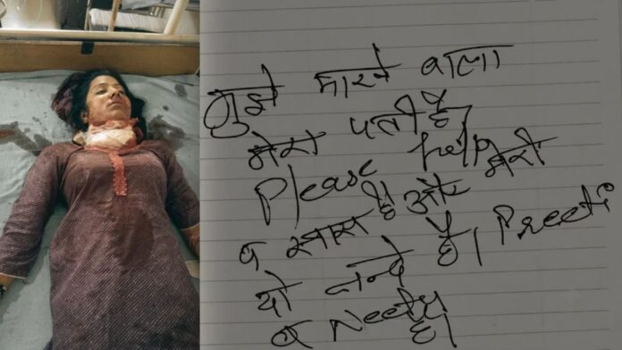 पिंजौर में बुटीक संचालिका की गला काटकर हत्या, CCTV में दिखा संदिग्ध; डायरी से खुला बड़ा राज