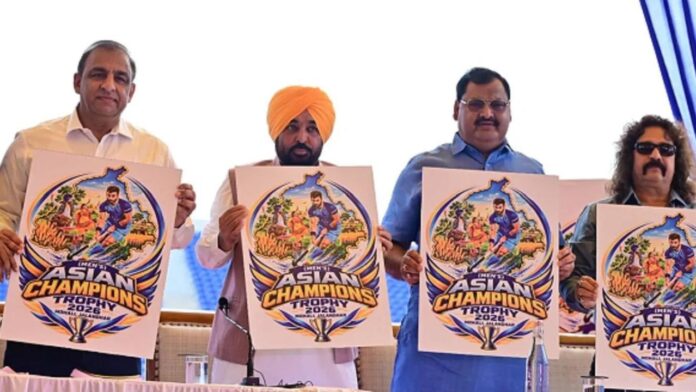 एशियन हॉकी चैंपियंस ट्रॉफी 2026 का शेड्यूल जारी, पंजाब में होंगे मुकाबले