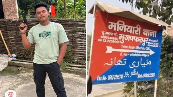 मुजफ्फरपुर में पिस्टल के साथ युवक की तस्वीर वायरल, मनियारी पुलिस ने शुरू की मामले की गहन जांच