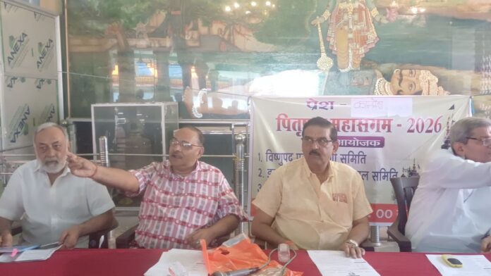 गया में ई-पिंडदान को लेकर विवाद, पंडा समाज ने जताया विरोध; जानिए क्या हैं पिंडदान के पांच पैकेज