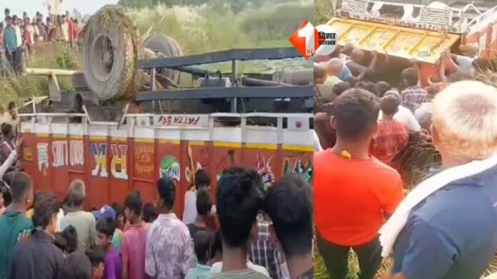 दरभंगा में शराब से लदा ट्रक पलटा, बोतलें लेकर भागे लोग; साढ़े चार घंटे बाद पहुंची पुलिस