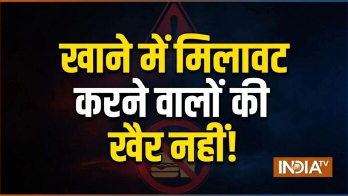 महाराष्ट्र FDA का बड़ा एक्शन: 78.49 करोड़ रुपये के खाद्य पदार्थ जब्त, 1,175 FIR दर्ज