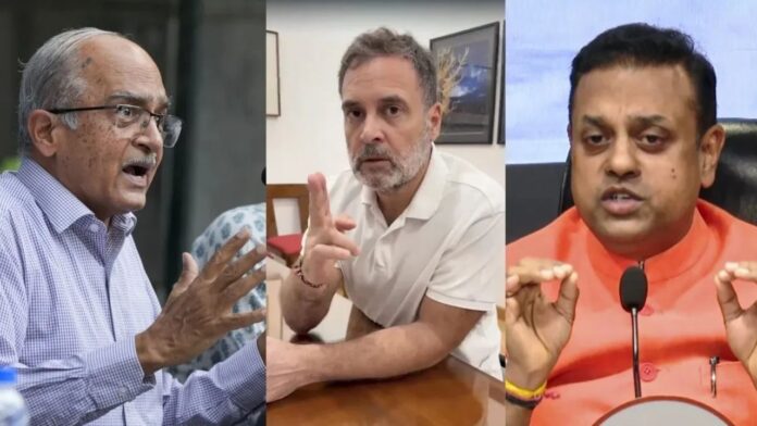 प्रशांत भूषण के ‘रिजीम चेंज’ बयान पर सियासी बवाल, BJP ने राहुल गांधी पर साधा निशाना