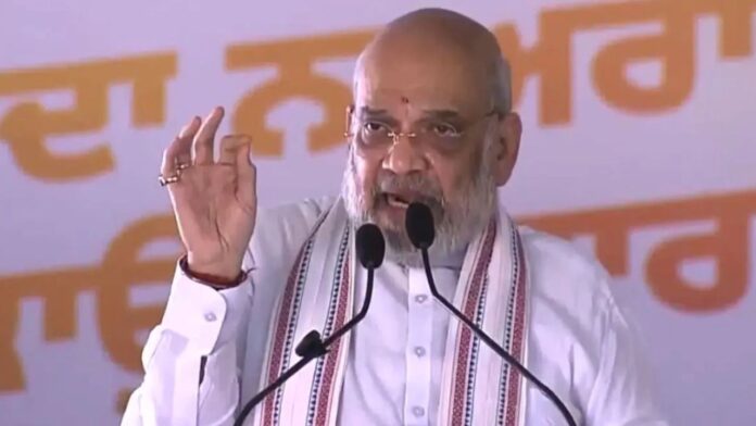 अमित शाह का ऐलान- 31 दिसंबर 2029 तक पंजाब होगा नशा मुक्त, 2027 चुनाव में यही मुद्दा